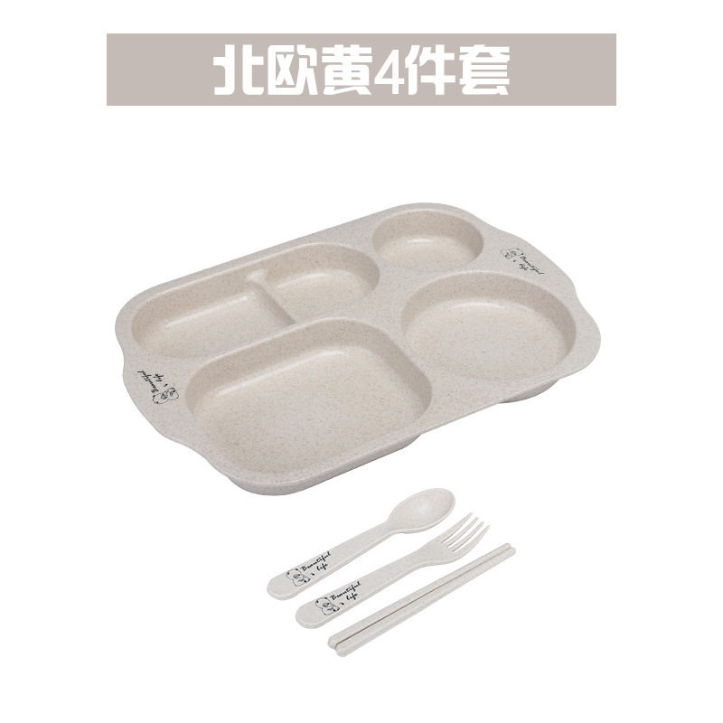 小麦秸秆四件套套装儿童防摔餐具学生分格餐盘饭碗水杯勺叉筷套装