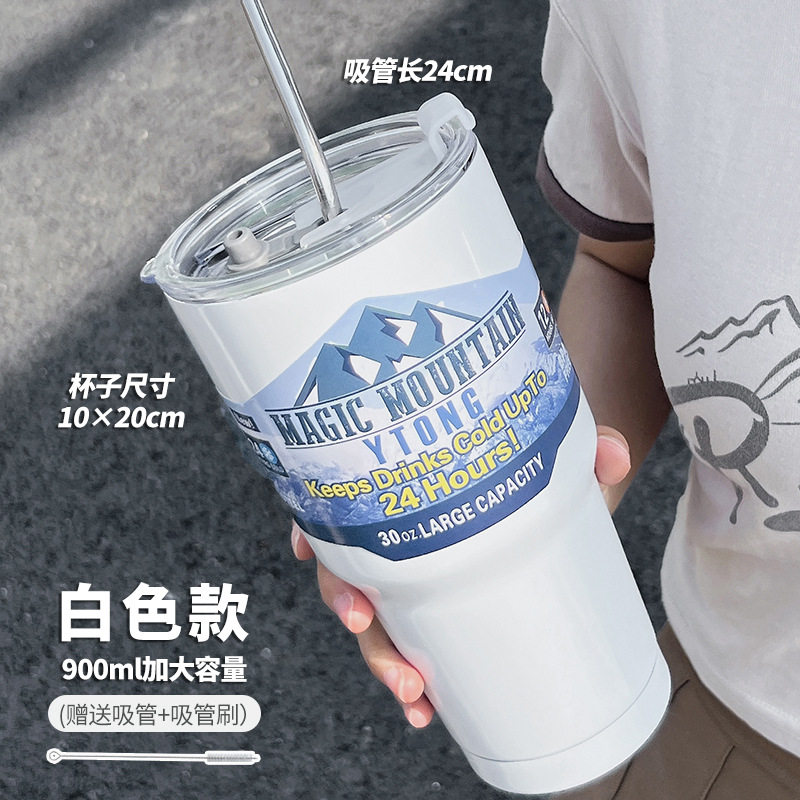 大容量冰霸杯冰块保冷杯不锈钢水杯女生车载男杯子夏天吸管咖啡杯