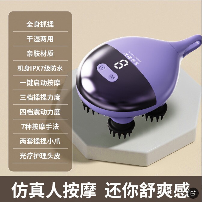 智能电动迷你八爪鱼全身揉捏按摩仪多功能头皮解压理疗头部按摩器