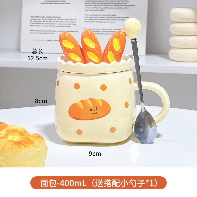 可爱杯子女生面包马克杯带盖勺情侣水杯陶瓷杯早餐杯咖啡杯伴手礼