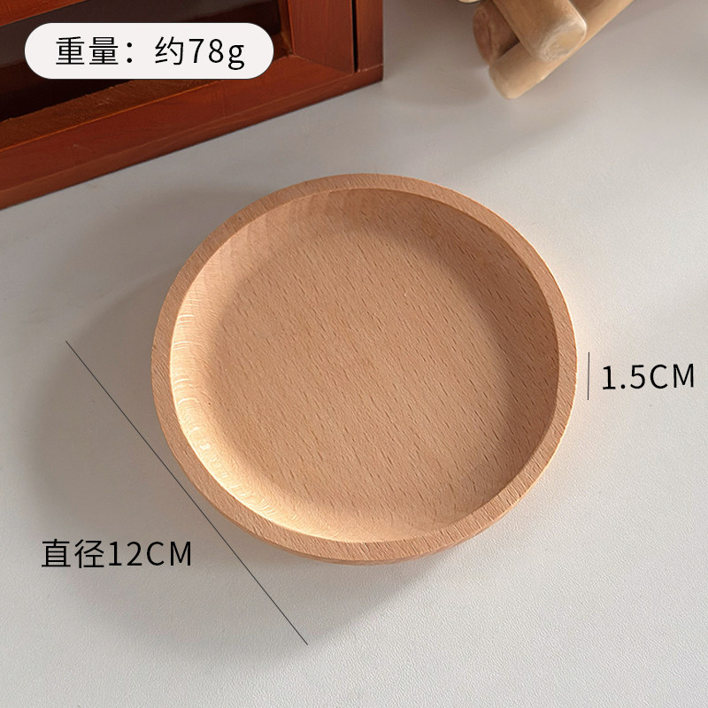 简约ins桌面收纳盒榉木托盘置物架客厅玄关小杂物收纳盘家居好物