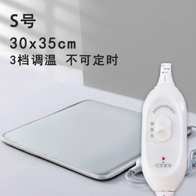 宠物电热毯防水耐咬电热垫暖垫防抓防漏电狗狗猫咪猫用小型恒温