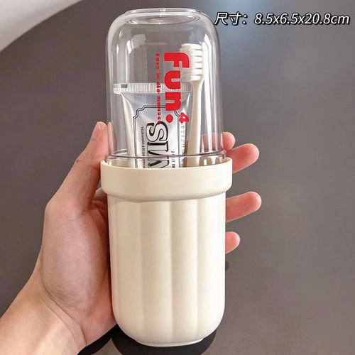 旅行漱口杯便携式牙刷杯收纳盒学生宿舍家用高颜值儿童洗漱杯套装