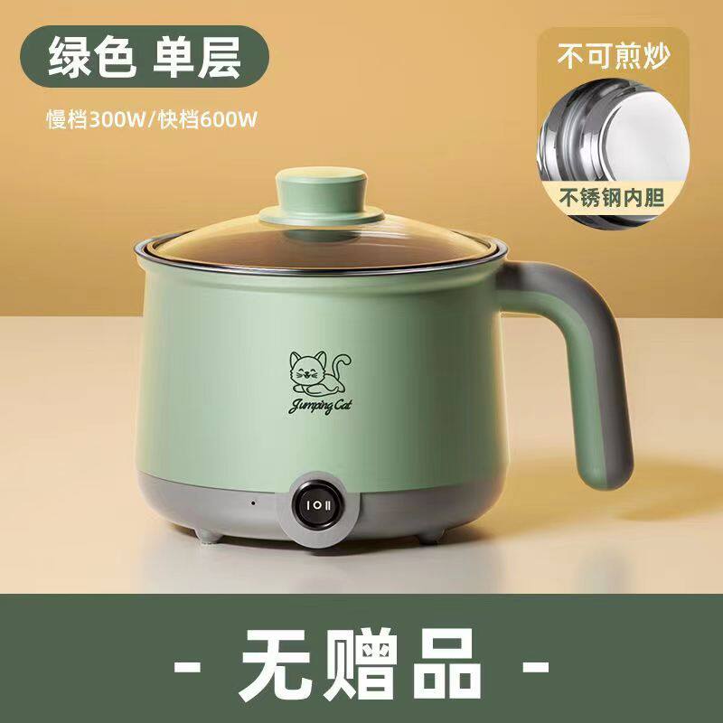 电煮锅小型宿舍泡面锅家多功能用迷你小电锅电热锅1-2人食小电锅