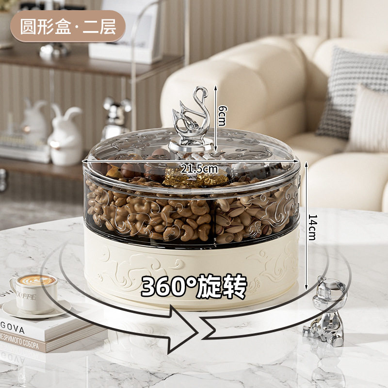 轻奢感果盘家用防潮密封糖果盒茶几点心干果盘分格坚果零食盒