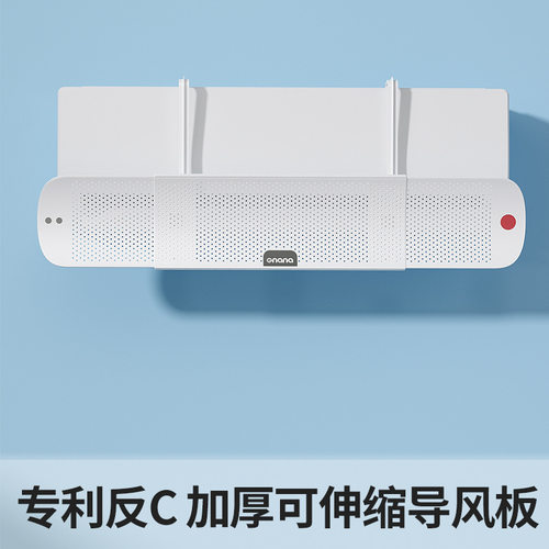 可伸缩空调挡风板防直吹挡板壁挂式通用冷气出风口婴儿月子神器