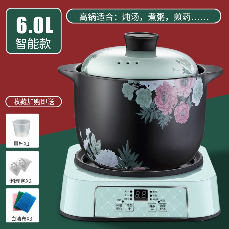 煲粥炖汤多功能分体智能电砂锅炖锅汤锅家用全自动电炖陶瓷锅煲汤