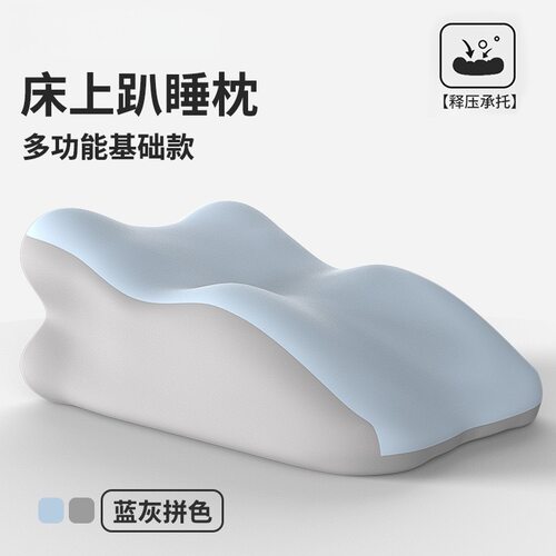 夫妻趴枕记忆棉枕行事枕头午睡枕靠枕床上趴睡枕护颈椎护腰靠垫