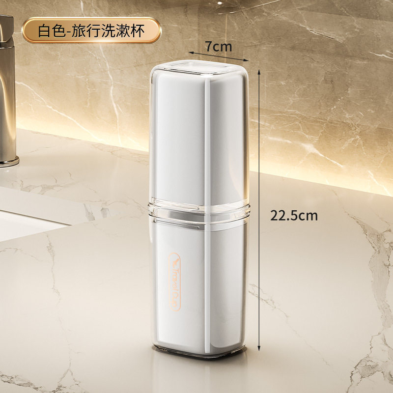 旅行洗漱杯家用儿童情侣牙刷牙膏漱口杯便捷式旅游牙杯牙缸牙具杯