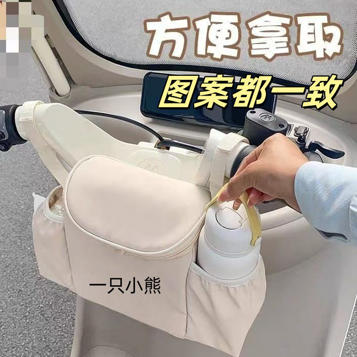 手提包2025电动车挂物收纳包三轮车婴儿推车大容量奶瓶兜挂袋