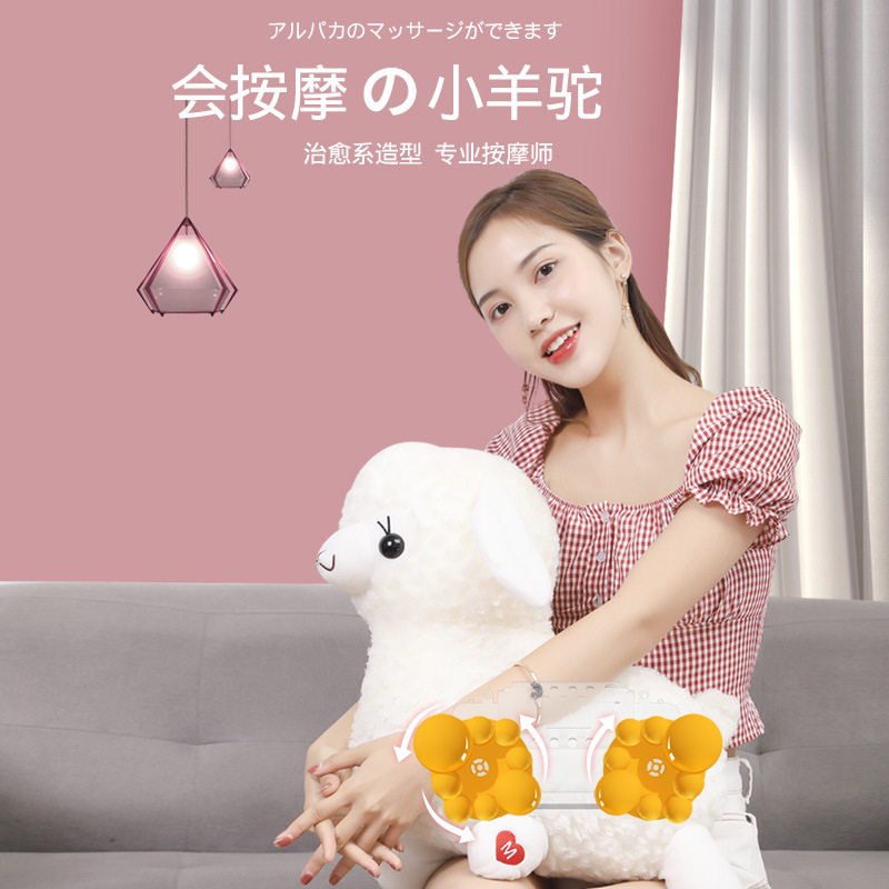 肩颈椎按摩器仪电动枕头颈部腰背部家用多功能靠垫枕充电萌宠羊驼