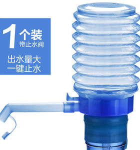 饮水机桶装水抽水器小型家用 手动抽水泵便携式 手压式压水器