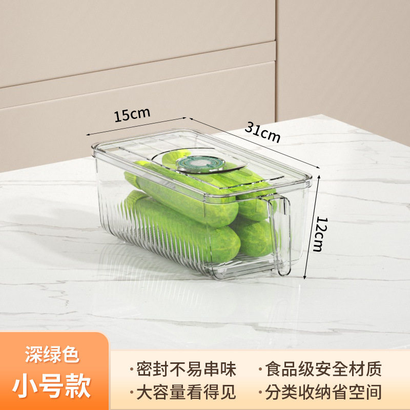 抽屉式冰箱收纳盒食品级鸡蛋盒透明保鲜盒冷冻蔬菜水果食物储物盒