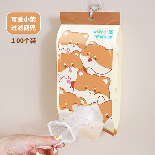 一次性水槽垃圾过滤网厨房下水道洗菜洗碗池沥水网筛地漏毛发过滤