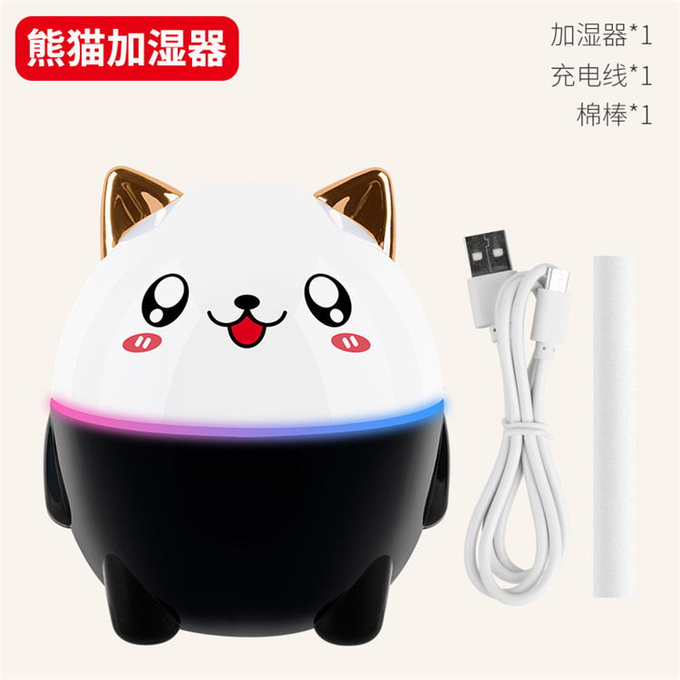 萌宠系列USB加湿器炫彩灯光230ml大水箱便携式办公室卧室保湿神器