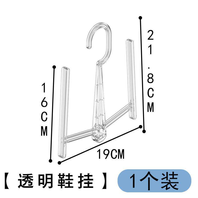 晒鞋架家用挂鞋架晒鞋子架子户外阳台晾鞋架挂钩室外凉鞋架神器
