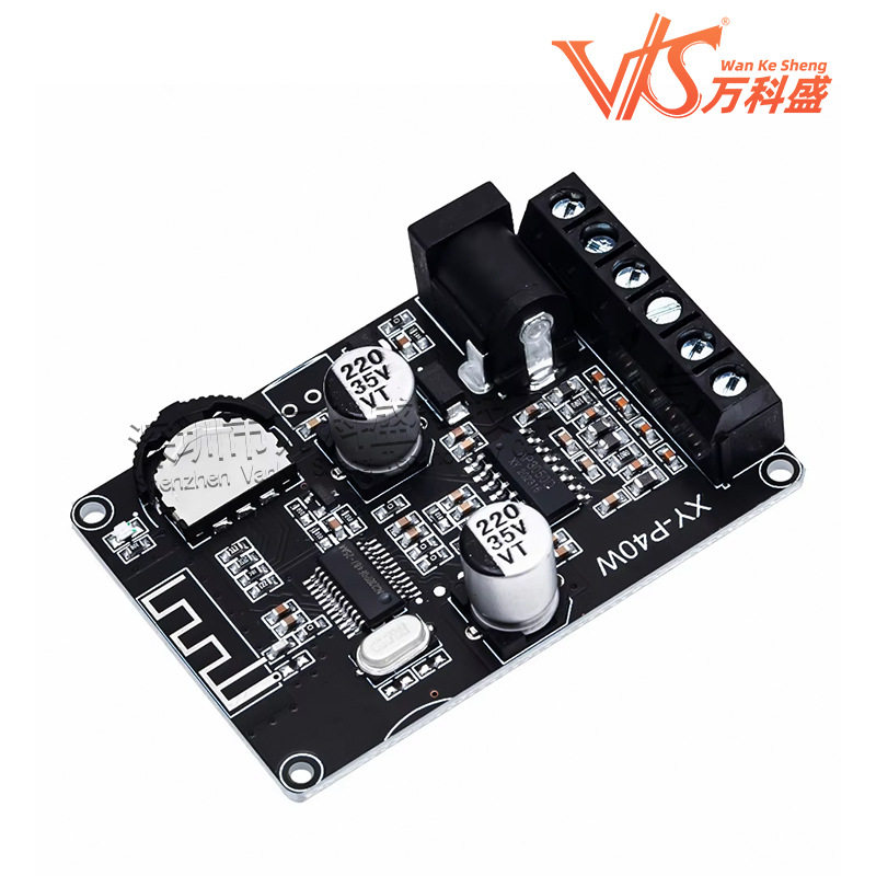 30W/40W立体声蓝牙功放板12V/24V大功率数字功放模块音箱XY-P40W