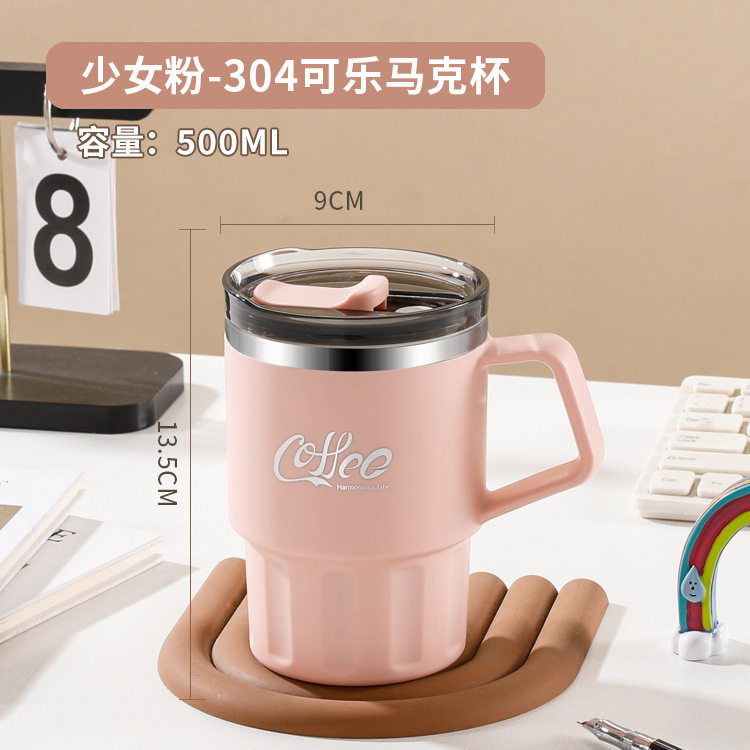 创意304不锈钢马克杯高颜值可乐随手杯带盖带吸管办公室咖啡杯