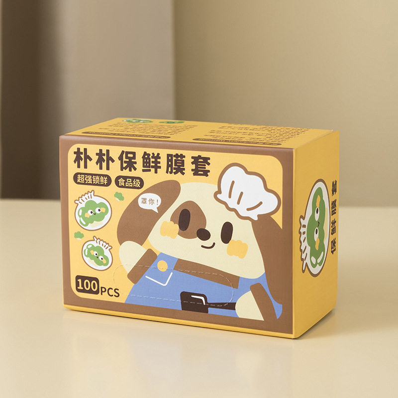 厨房保鲜膜套食品级专用一次性加厚保鲜袋家用冰箱剩菜碗盖保鲜膜