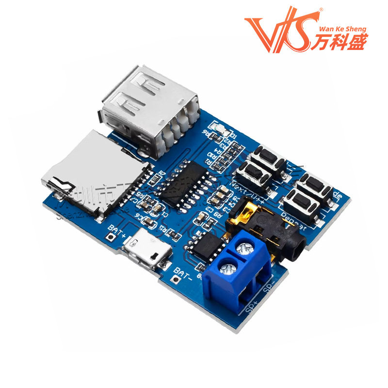 mp3无损解码板 自带功放 mp3解码器 TF 卡U盘解码播放器