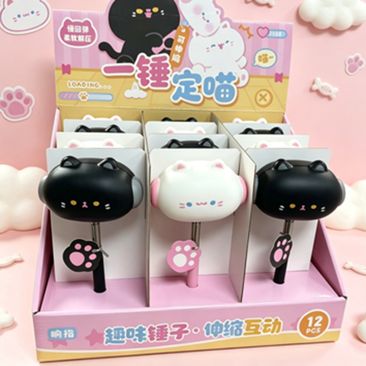 卡通猫咪锤子伸缩棒可爱教鞭指示棒软萌解压玩具指读棒少女心礼物