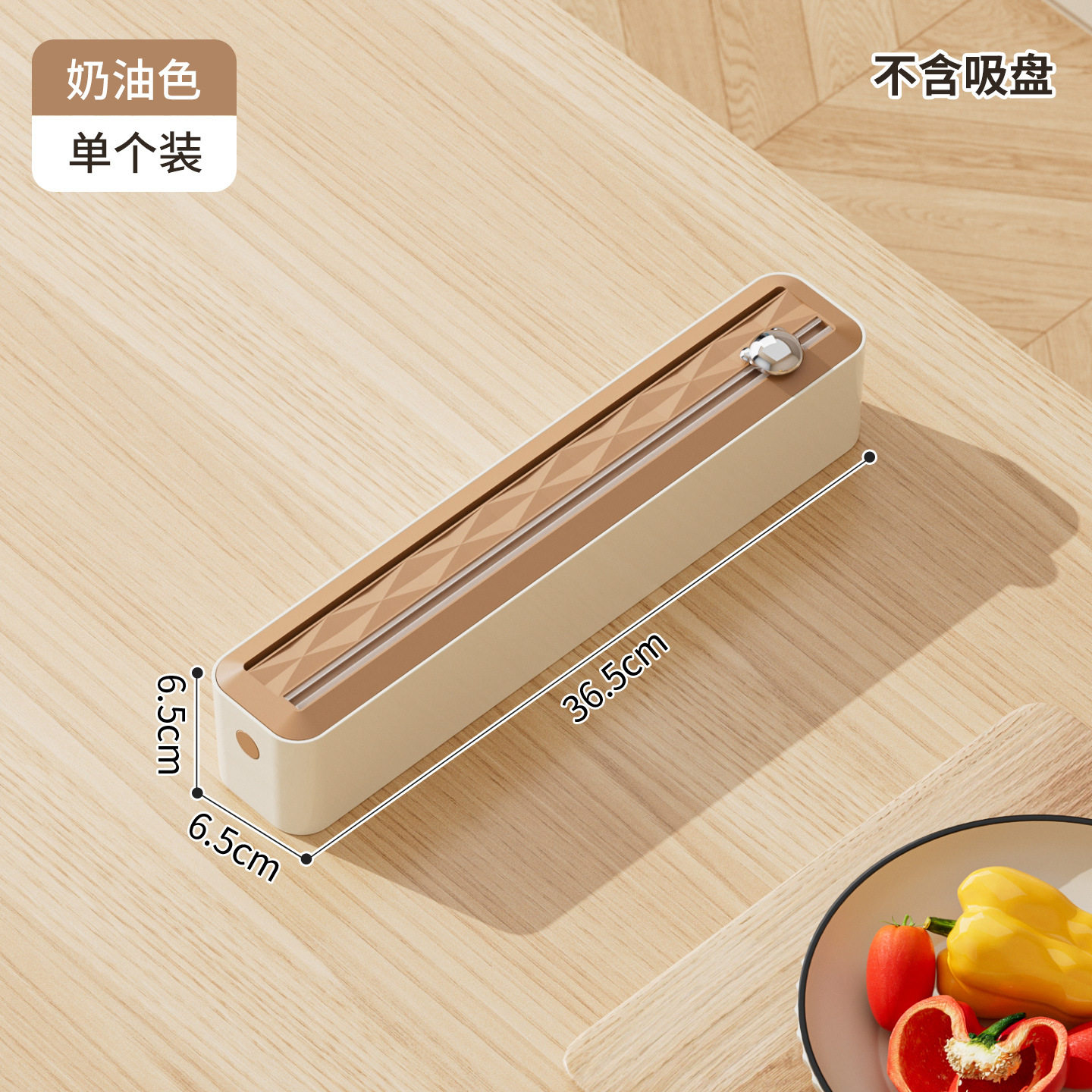 家用厨房保鲜膜切割器磁吸式双滑刀保鲜膜切割器烘焙纸锡纸切割器