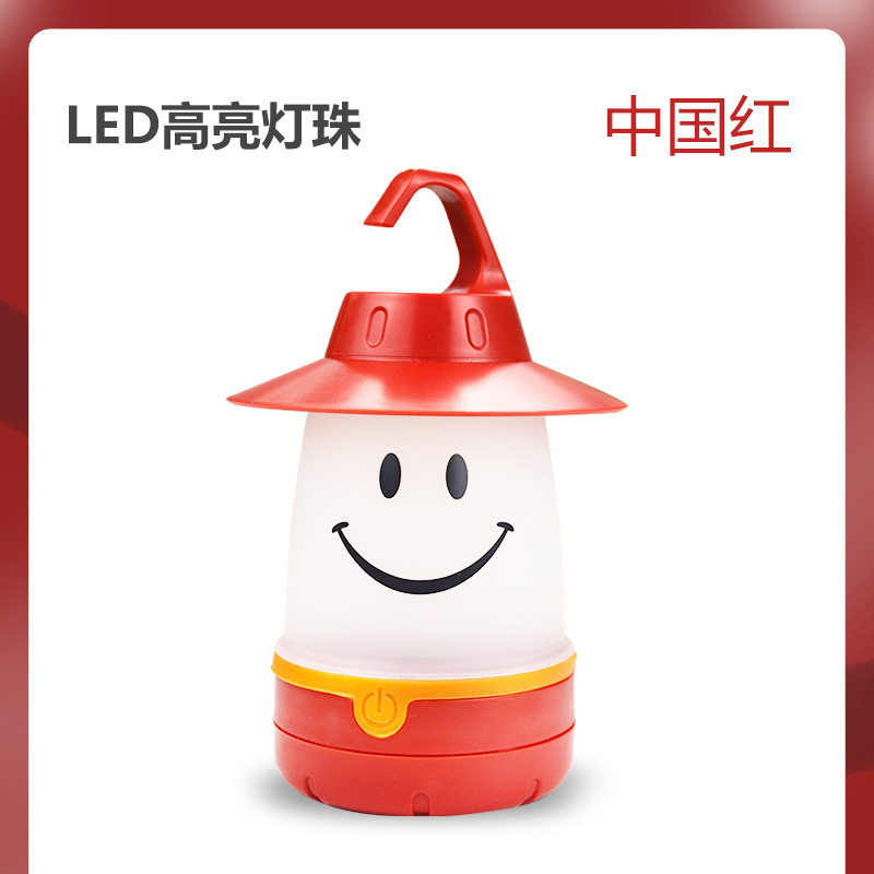 笑脸灯创意儿童帐篷配饰露营帐篷灯夜市地摊装饰灯氛围小夜灯