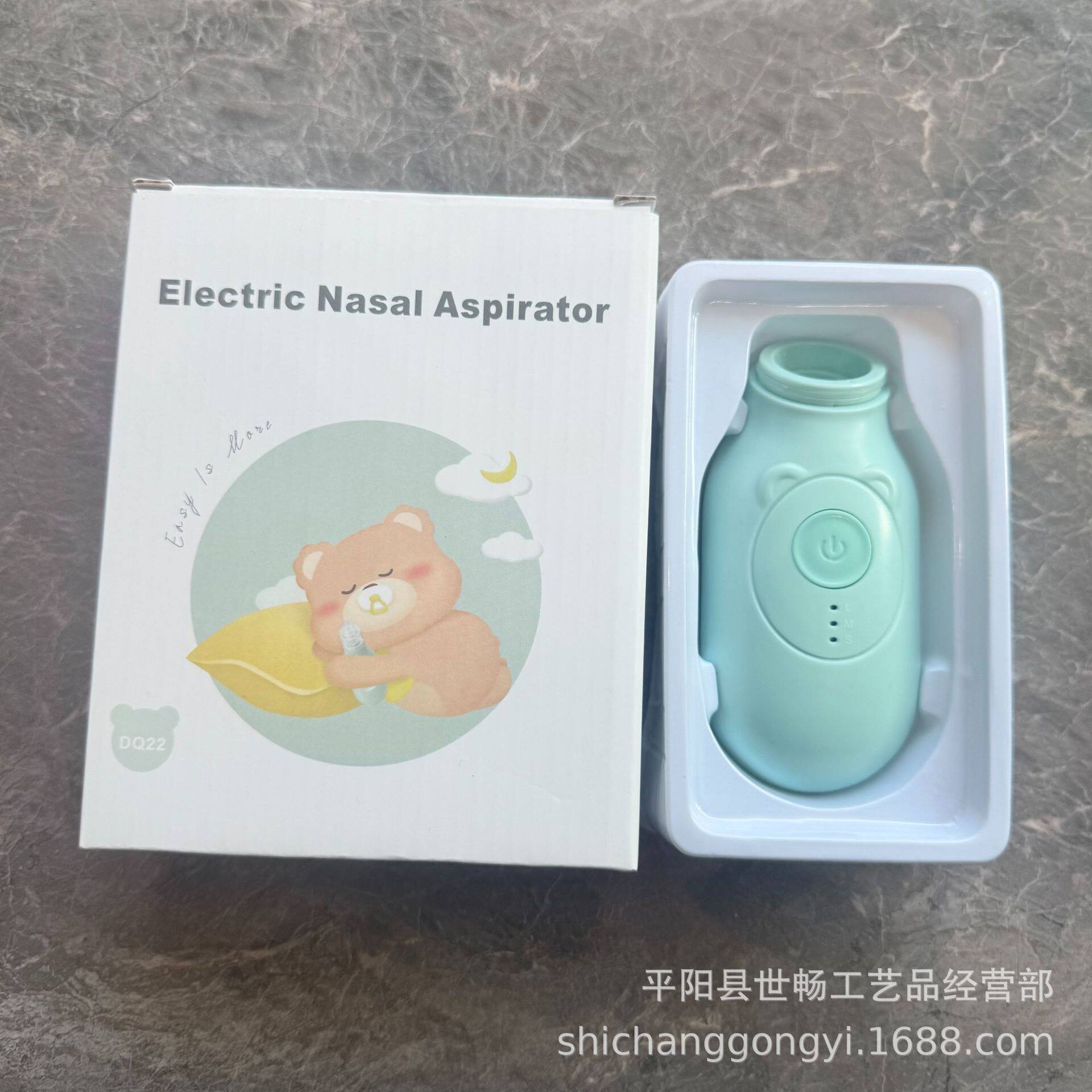 婴幼儿电动吸鼻器防水儿童鼻塞鼻屎清洁器鼻塞通吸鼻涕吸鼻器