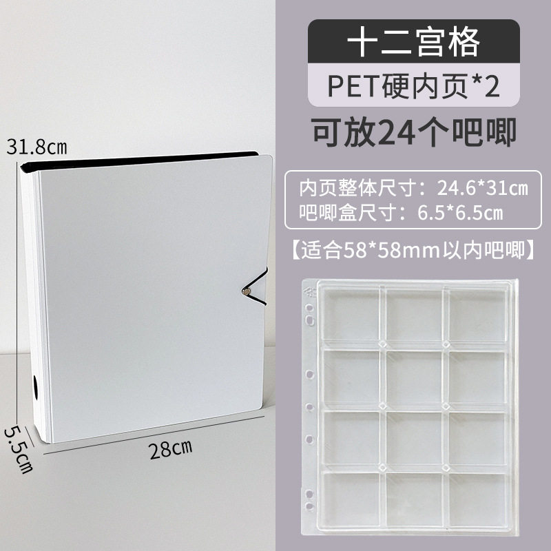 徽章卡册活页内页大容量收纳盒四宫格a4明信片追星吧唧小卡收纳册