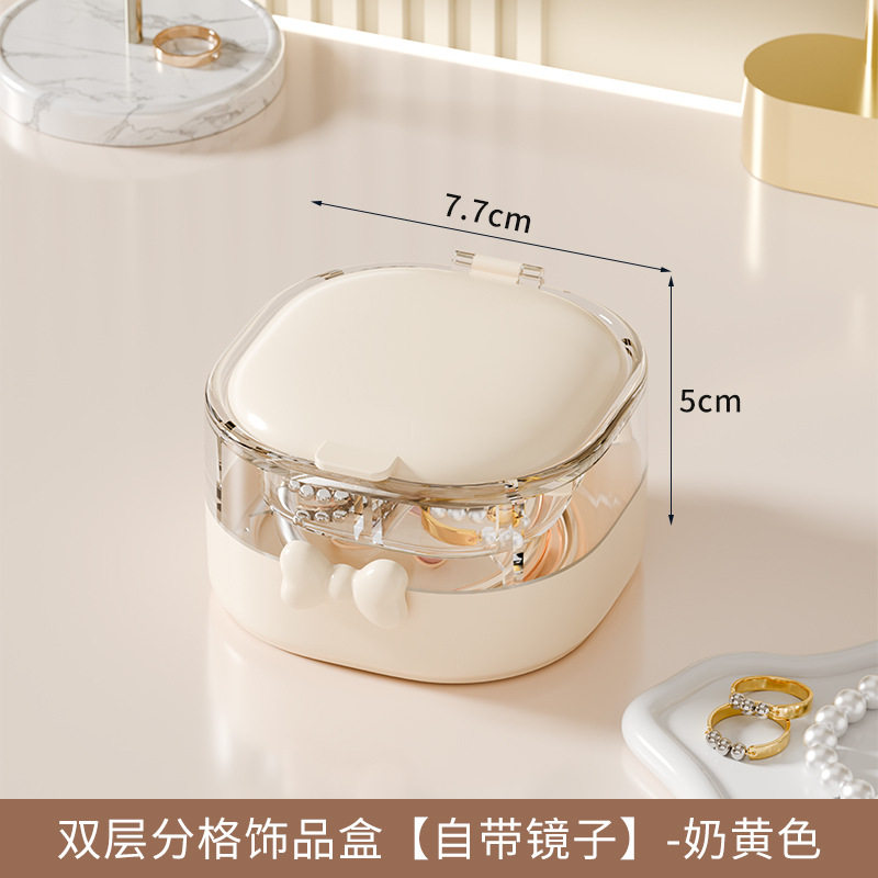 旅行便携首饰盒带镜子双层分格整理盒外出手链戒指饰品小巧收纳盒