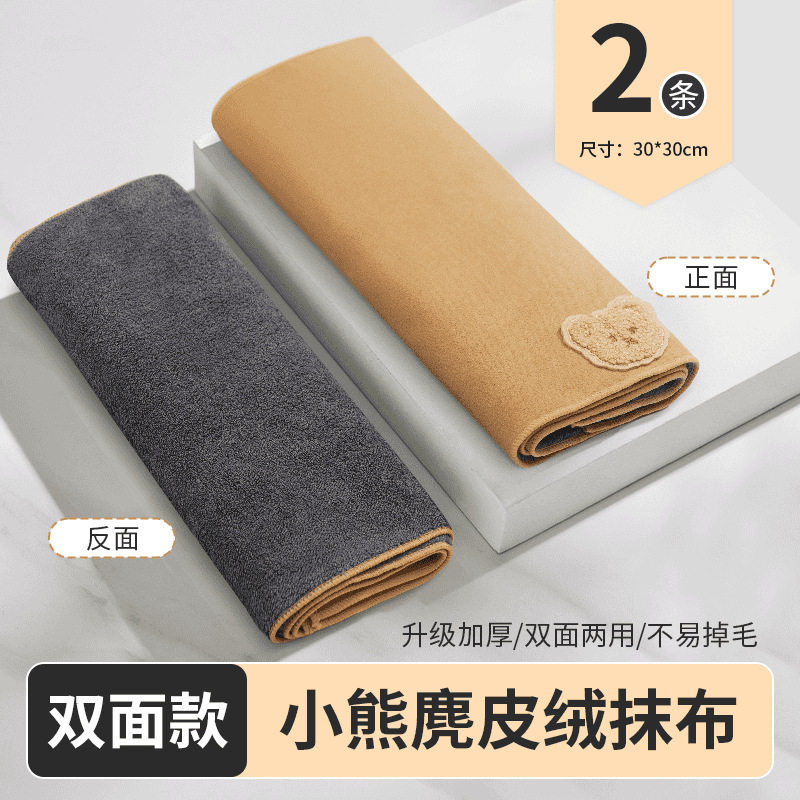 麂皮洗车毛巾擦车抹布专用吸水汽车内饰车内不易掉毛双面加厚