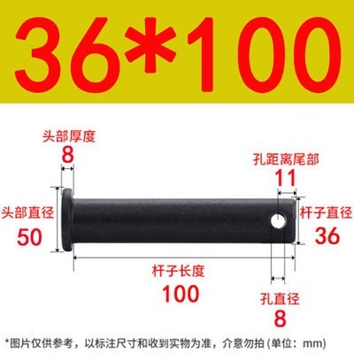 8.8级高强度销轴螺丝GB882平头穿销带A孔销钉m4m5m6m8m10m12m16m2