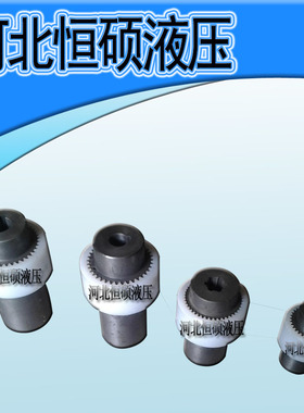 厂家直销NL型尼龙套联轴器NL3-NL10,梅花垫联轴器