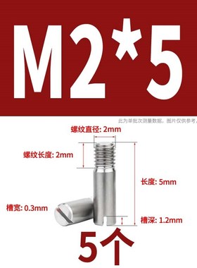 304不锈钢GB/T878一字槽r外螺纹圆柱销ISO2342定位销轴M2M2.5M8M1
