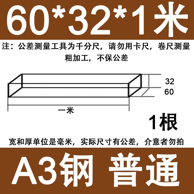 GB1096平键i高精度键销键条普通平健方键销条45钢方料A3定做高强