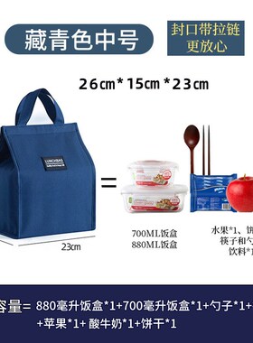 保温饭盒袋便携上班族大尺寸持久保温手提便当包学生专用加厚铝箔