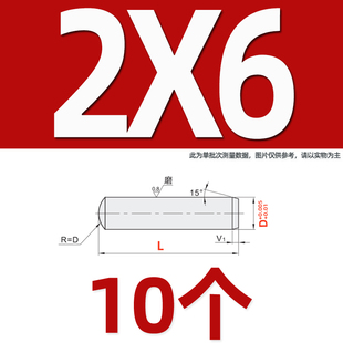 精密正公差不锈钢圆柱销替怡tBLF36米MSCSS定位销一端锥型销钉A型