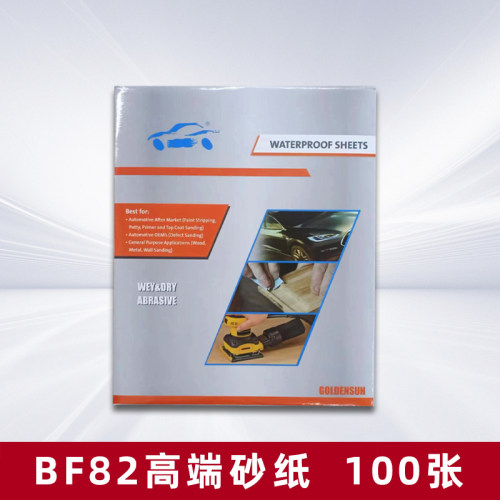 高档砂纸2000目水磨砂纸耐磨沙纸首饰木头金属车灯打磨抛光细砂纸