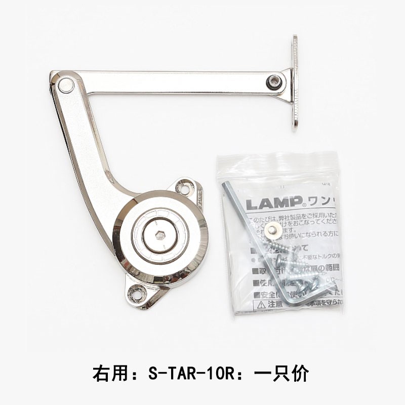 日本世嘉智尼蓝普i随意停支撑任意停气撑橱柜下翻门支撑杆S-TAR-1