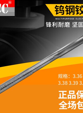 进口机用铰刀绞刀H7直槽合金钨钢铰刀3.36 3.37 3.38 3.39 3.4mm