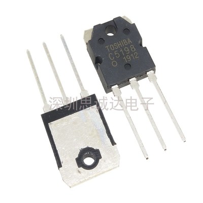 2SA1941 2SC5198 功放对管 A1941 C5198 一对