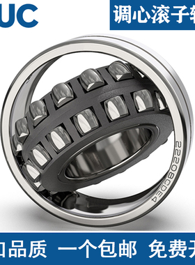 哈尔滨调心滚子轴承22224 22226 22228 22230 22232 22234K CA CC