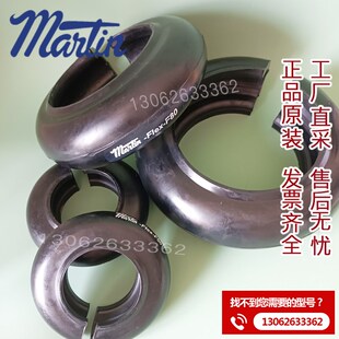 F90F100F80F60F70F50F110F120F140B FLEX 马丁轮胎式 联轴器MARTIN