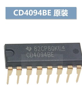 CD4094BE CD4094BD 全新原装/国产8-BIT移位寄存器 DIP-16 CD409