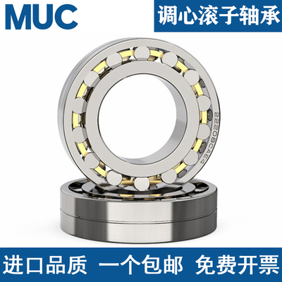 哈尔滨调心滚子轴承22306 22307 22308 22309 22310 22311 22312