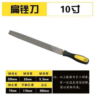 平板扁锉锉刀错刀木头12寸钢锉刀三棱四方打磨锯锉圆形搓子8八寸