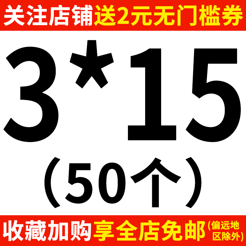304不锈钢圆柱销1/1.5mm定位销2.5固定销钉2实心M3*Q4x5x6x12x2