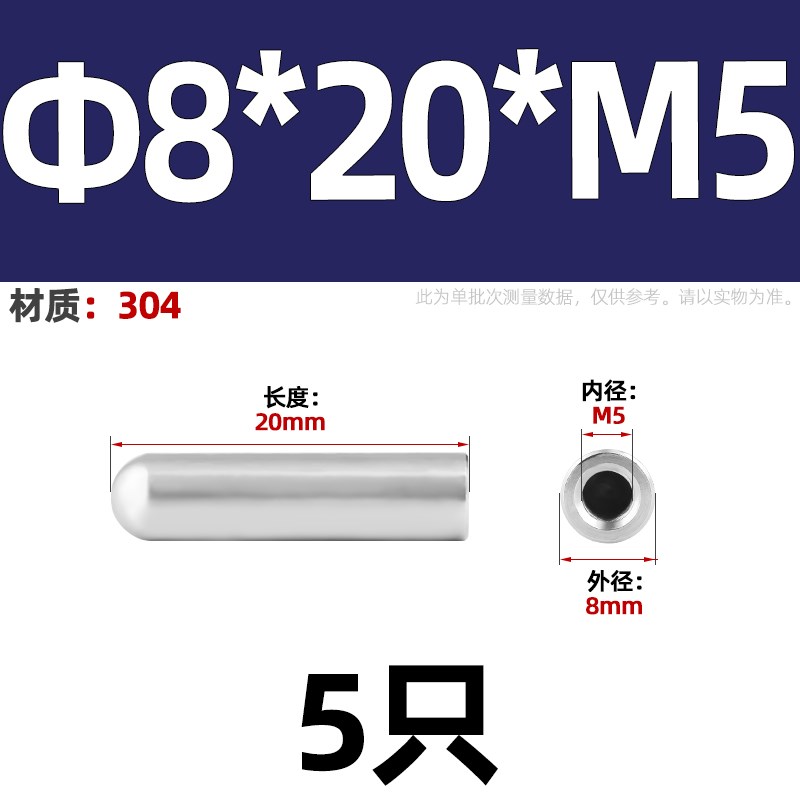 304不锈c钢内螺纹圆头圆柱销空心销内牙带孔销子定位销M4M5M6M8M1