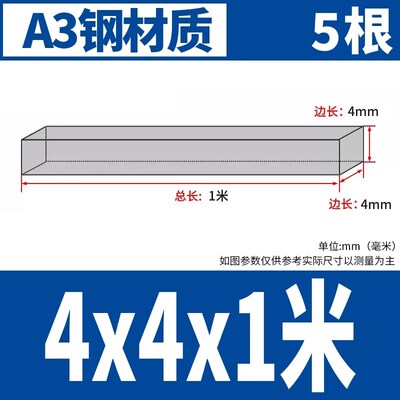 1米方键条cGB1096平键销45钢条钢料A3钢平键销四方键棒平健条方形