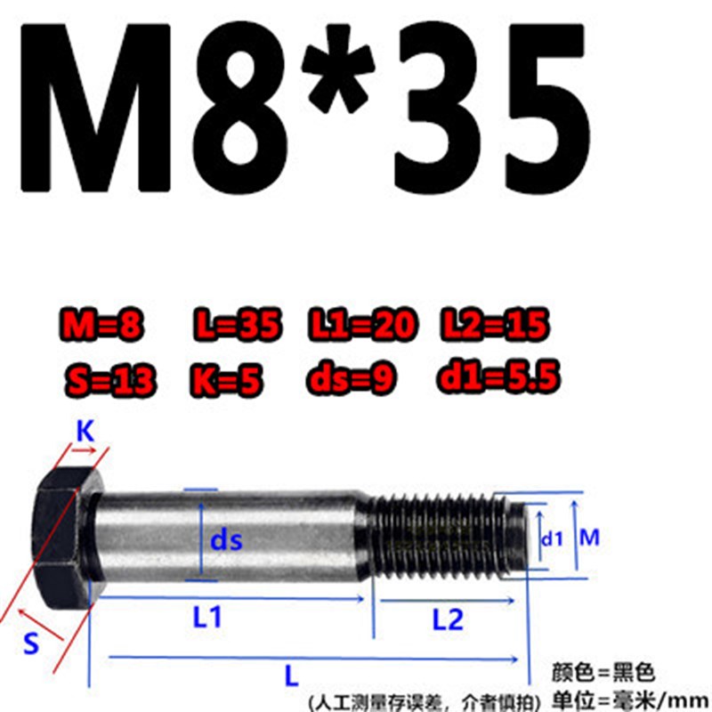 8.8级高强铰制孔螺丝GB27外六v角塞打定位螺栓m6m8m10m12m16m20m3